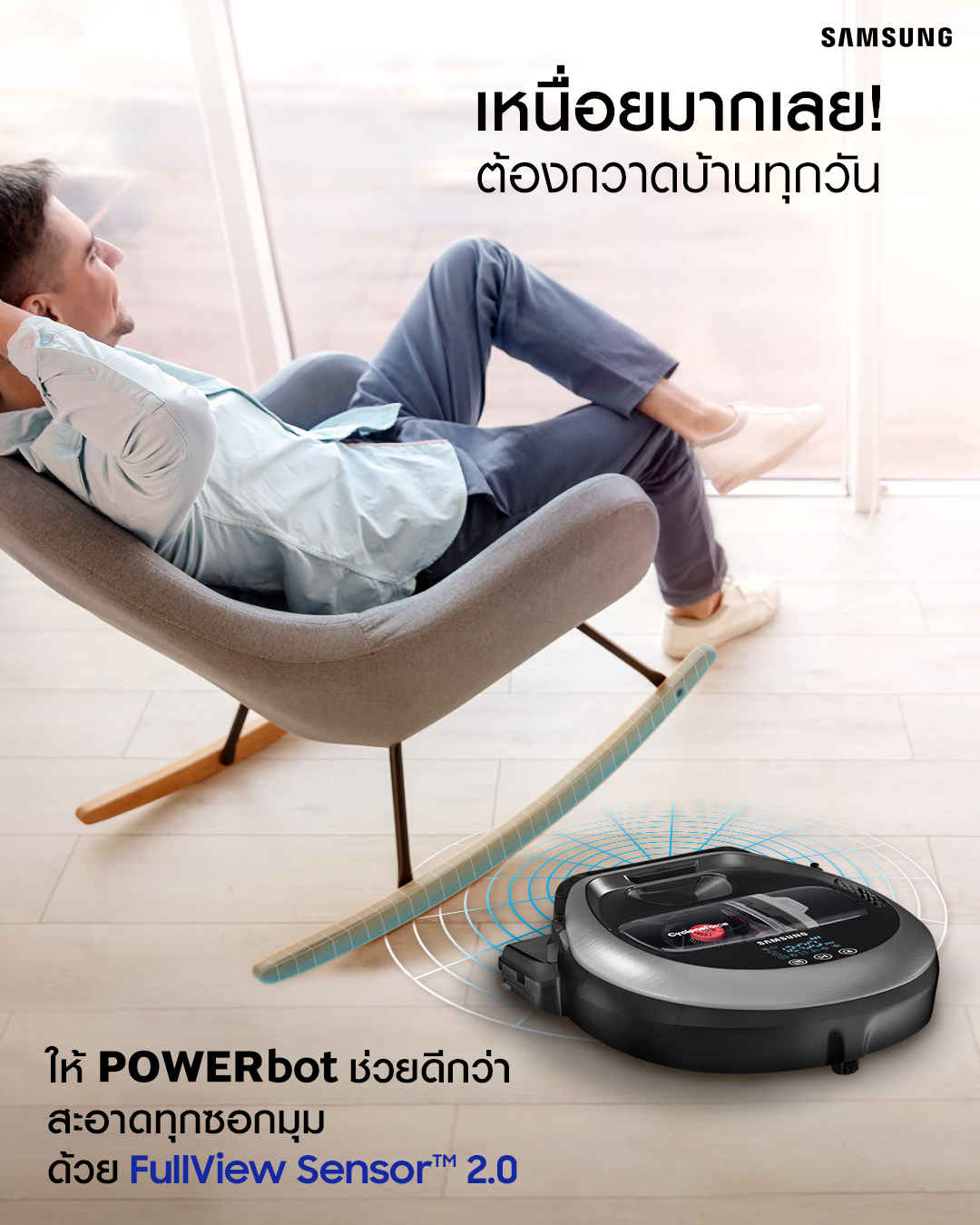 190903_JPG-FbAds-POWERbot_6Sep