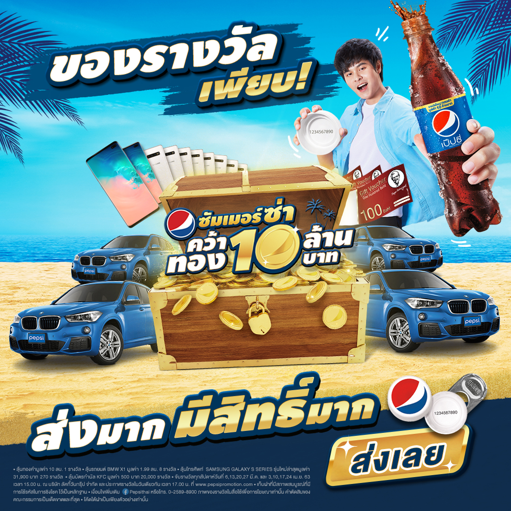 200206_LINE_Message(prize)