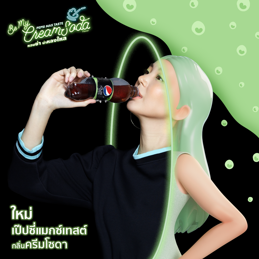 200715_PepsiCSD-KV03