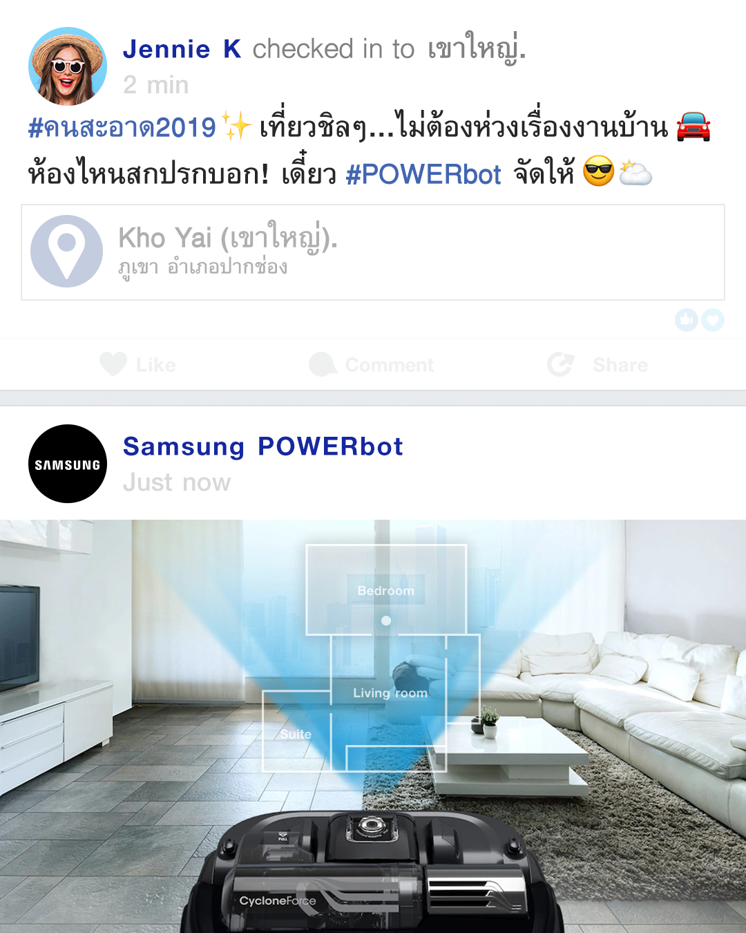 20190107_JPG FbAds -Powerbot