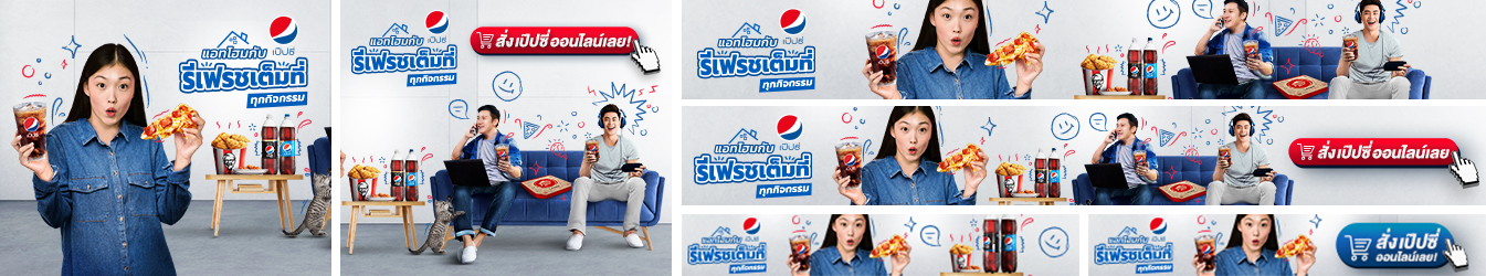 Pepsi_Inhome-PaceBanner_Cover