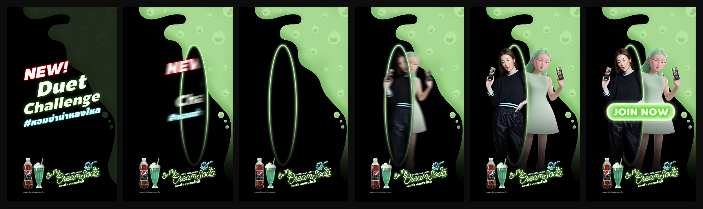 2020_PepsiCSD_VideoTiktokMockUp