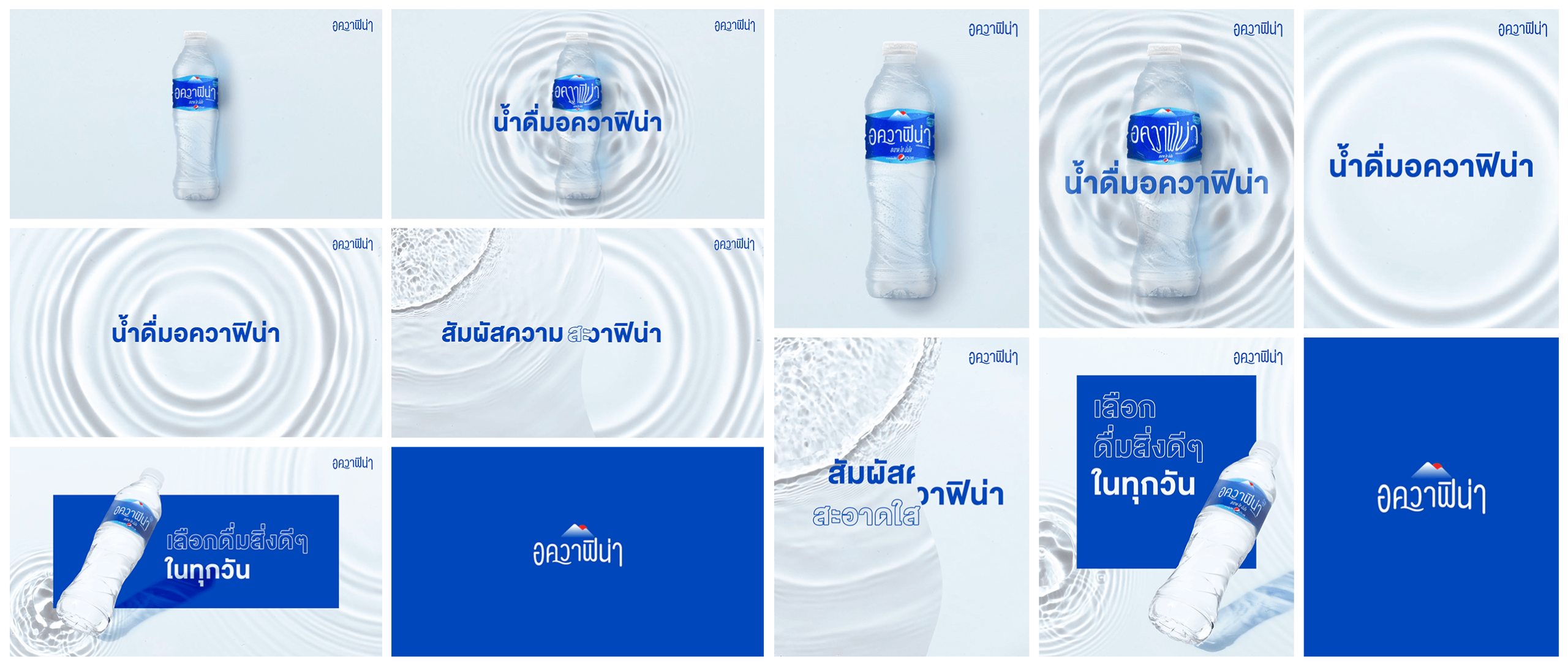 AQF-VideoBumper_Cover