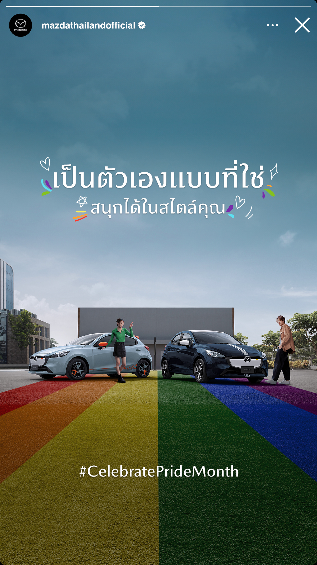 240606_Mazda-AWOContent_06JUN_07_JPG-CelebratePrideMonth​_IGStory_Mock2