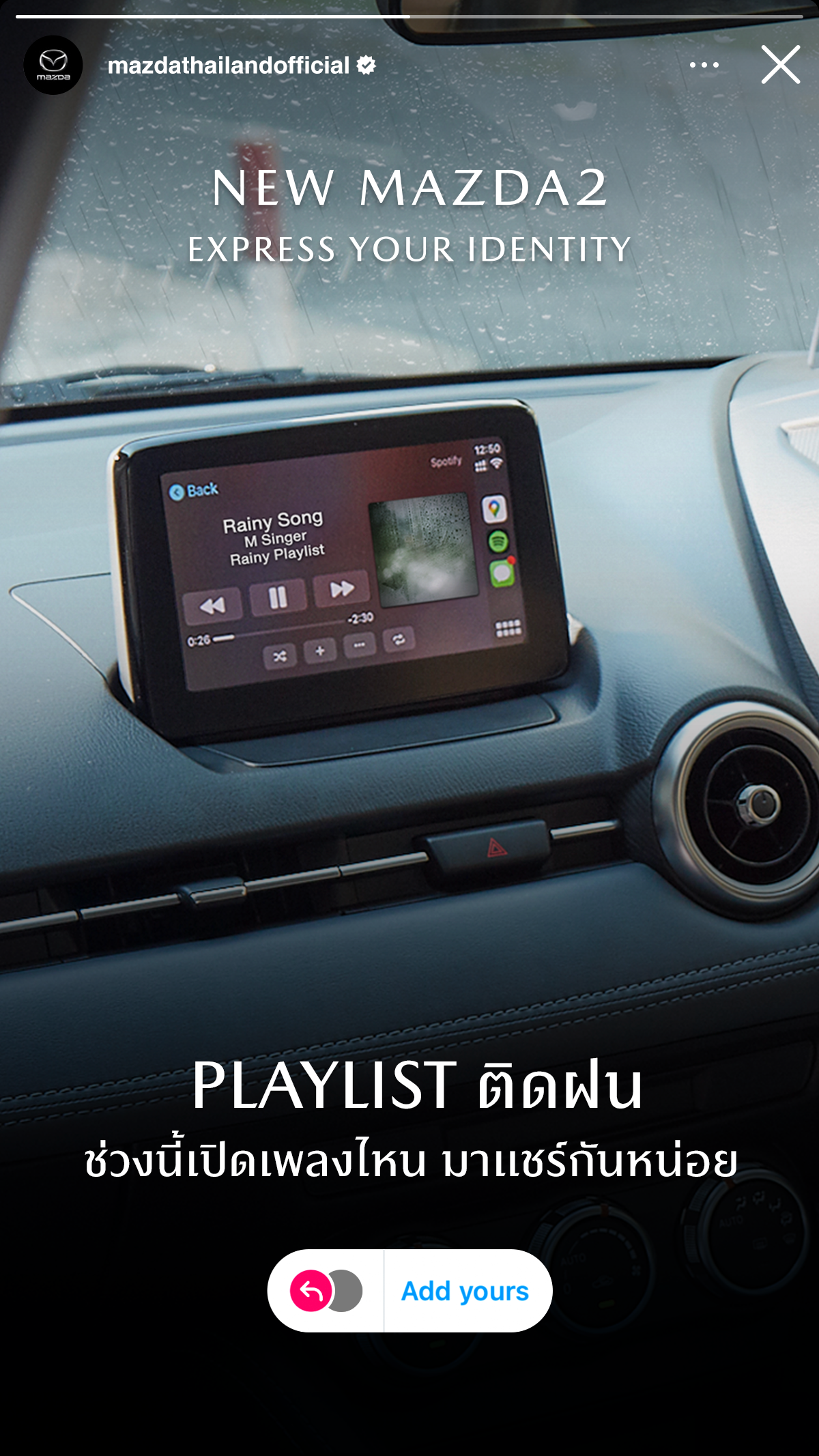 240710_Mazda-AWOContent_07JUL_10_JPG-Playlist_IG_MockUp_R01