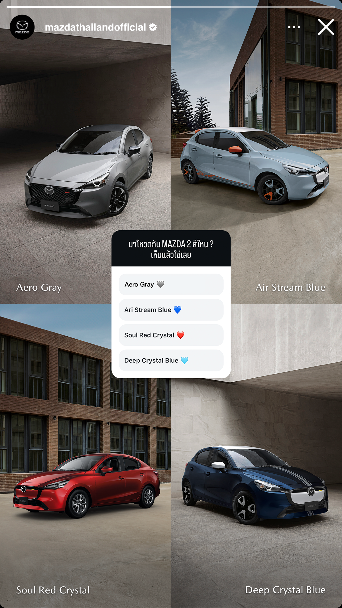 240919_Mazda-AWOContent_09SEP_18_JPG-Mazda2_IGstory_MockUp