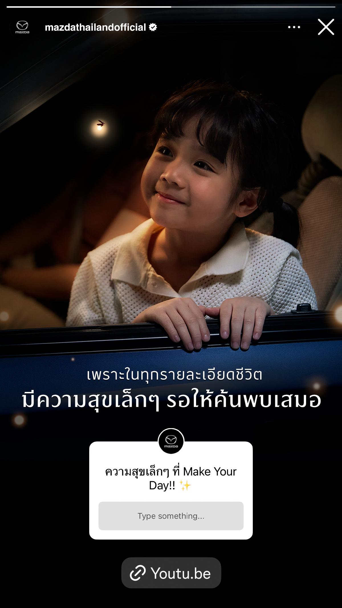 250321_Mazda-AWOContent_03MAR_21_JPG-IGstory_HappyDay_MockUp_R01