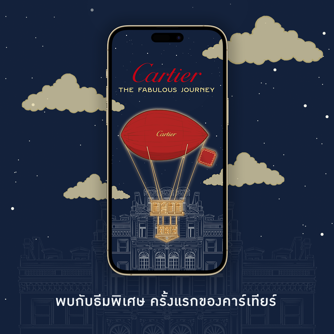 231113_JPG-Cartier_LineThemeWhatApp_1-1