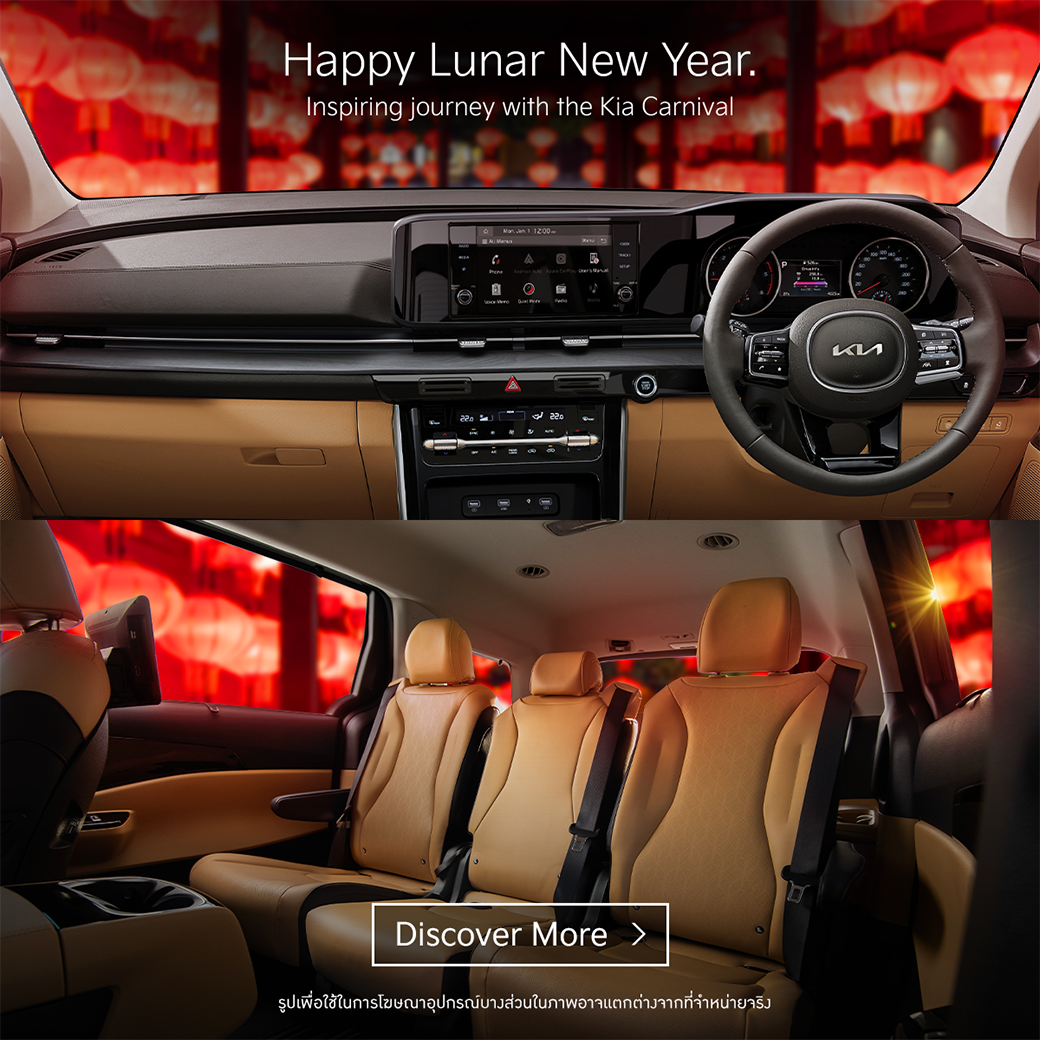 240209_KIA-AWOContent_02FEB_15_Album-CNY_Line_1040X1040
