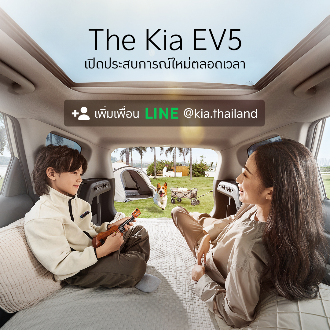 240927_KIA-AWOContent_09SEP_04_JPG-ExperienceLead__02