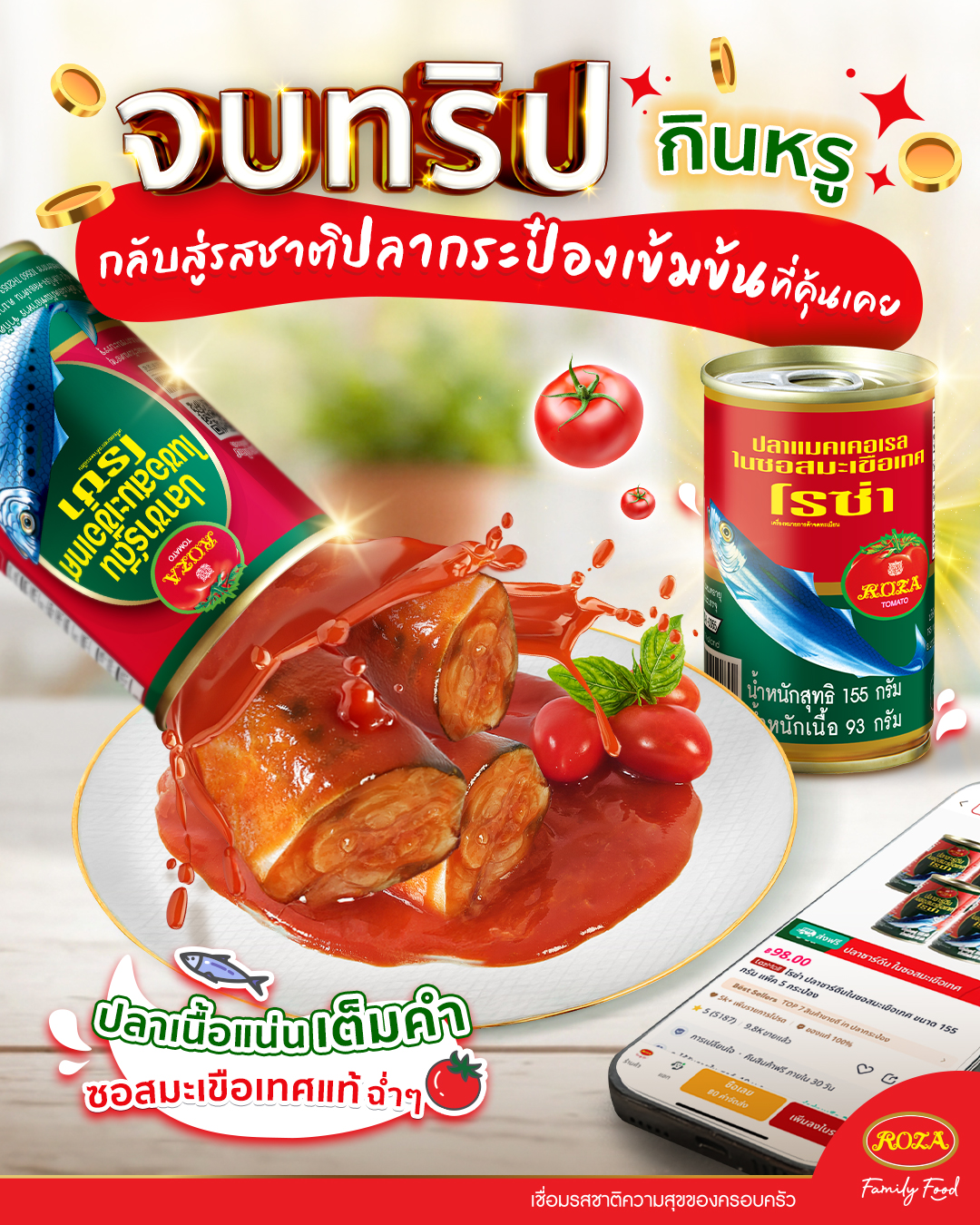 250113_ROZA_Content01JAN_03_JPG-CannedFish_R